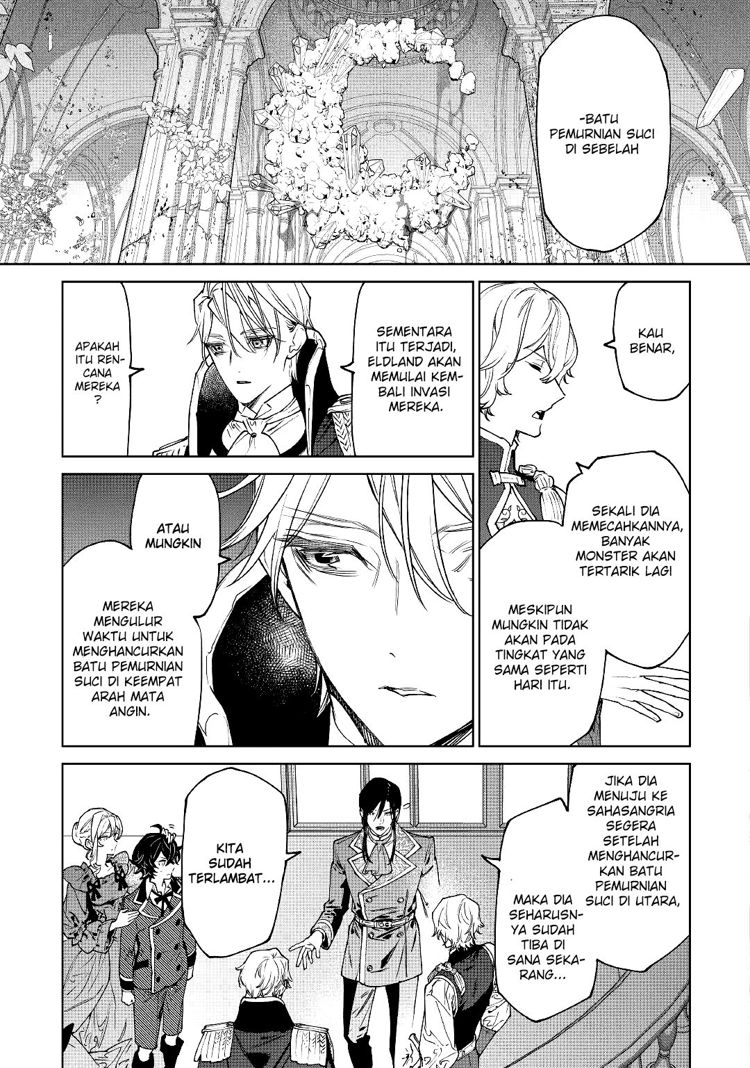 May I Please Ask You Just One Last Thing? Chapter 30 - halaman 38