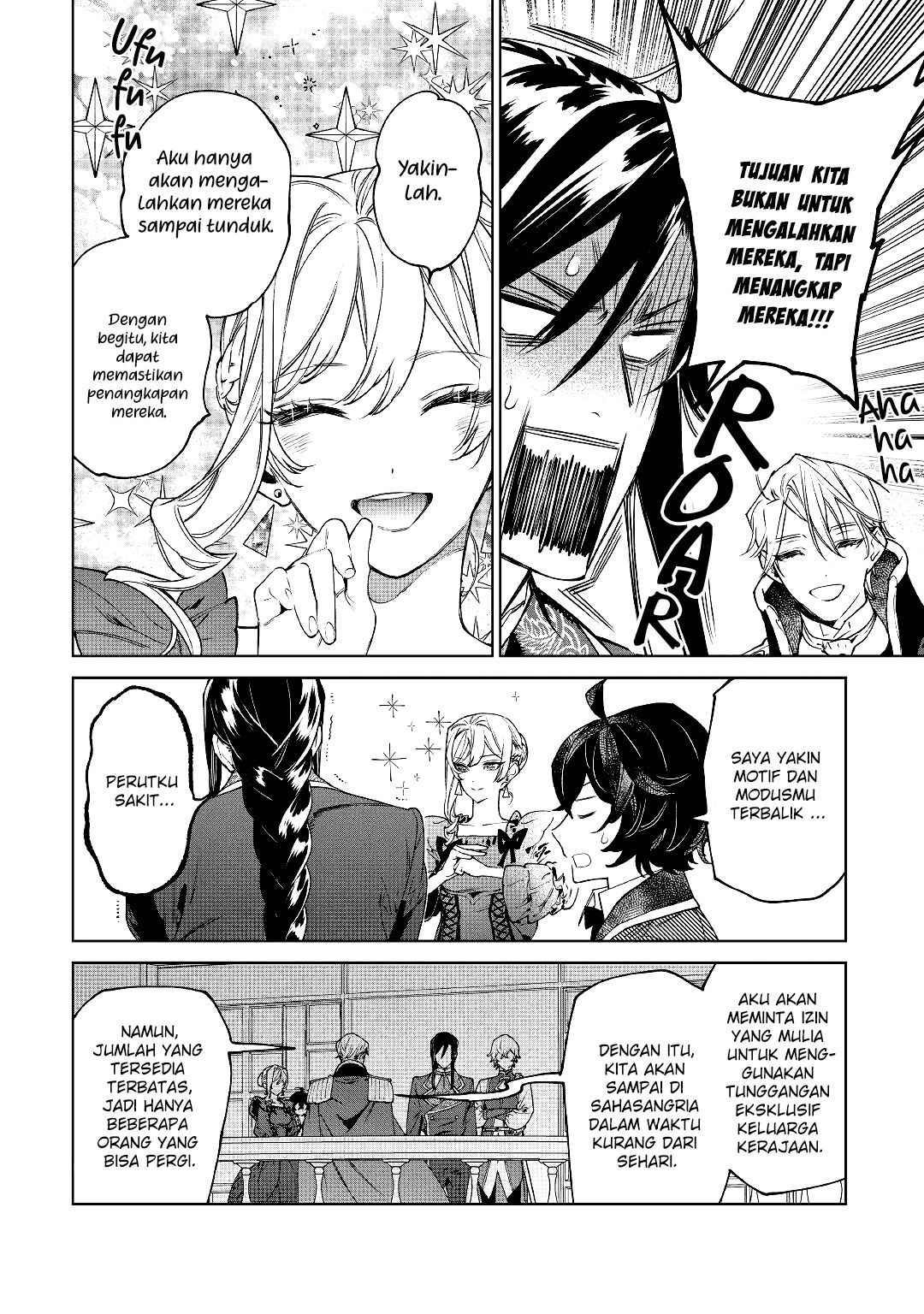 May I Please Ask You Just One Last Thing? Chapter 30 - halaman 41