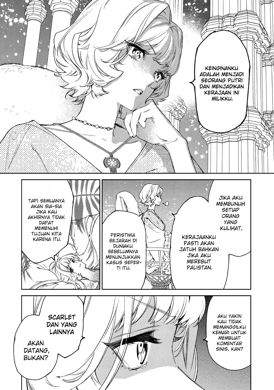 May I Please Ask You Just One Last Thing? Chapter 30 - halaman 49