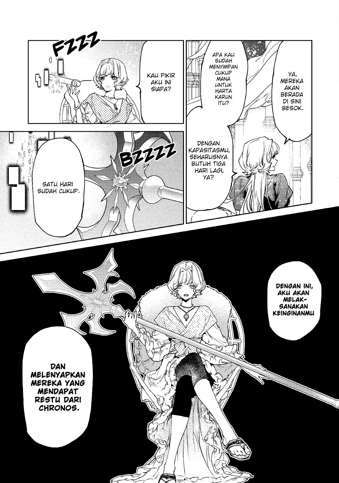 May I Please Ask You Just One Last Thing? Chapter 30 - halaman 50