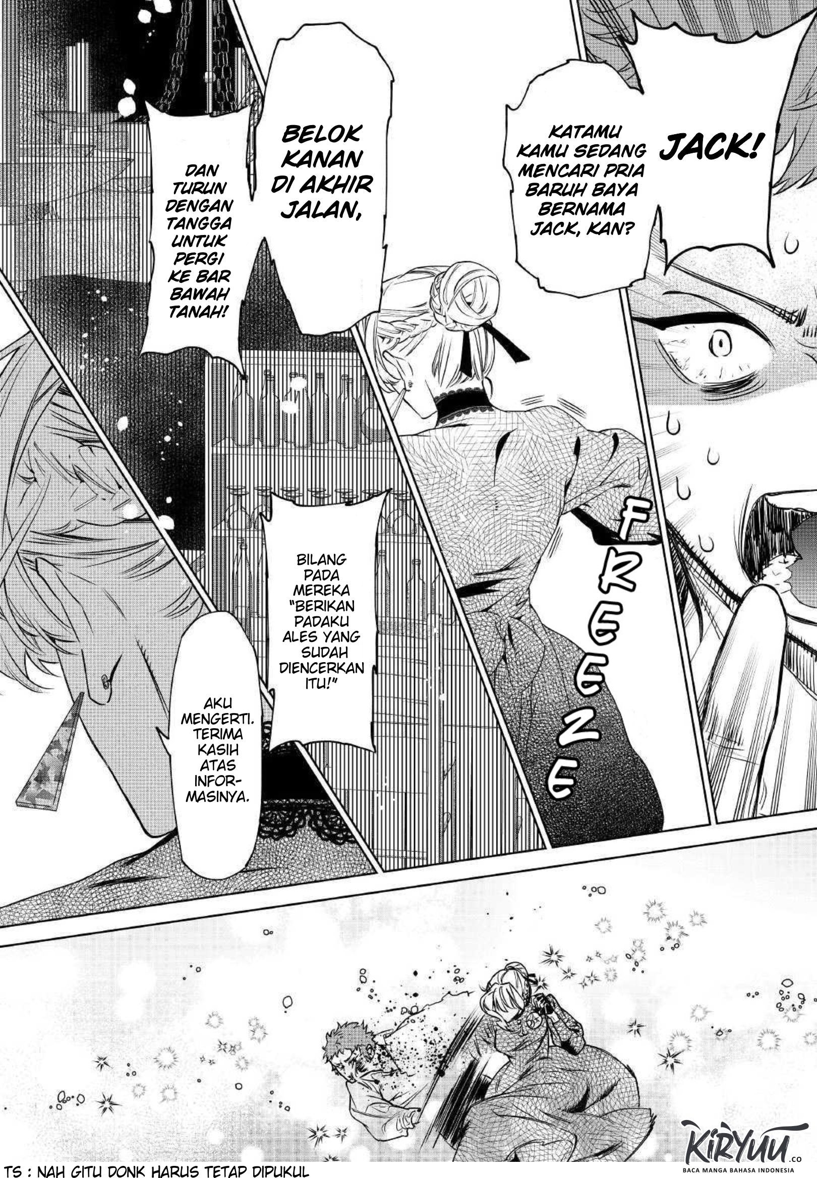 May I Please Ask You Just One Last Thing? Chapter 7 - halaman 12