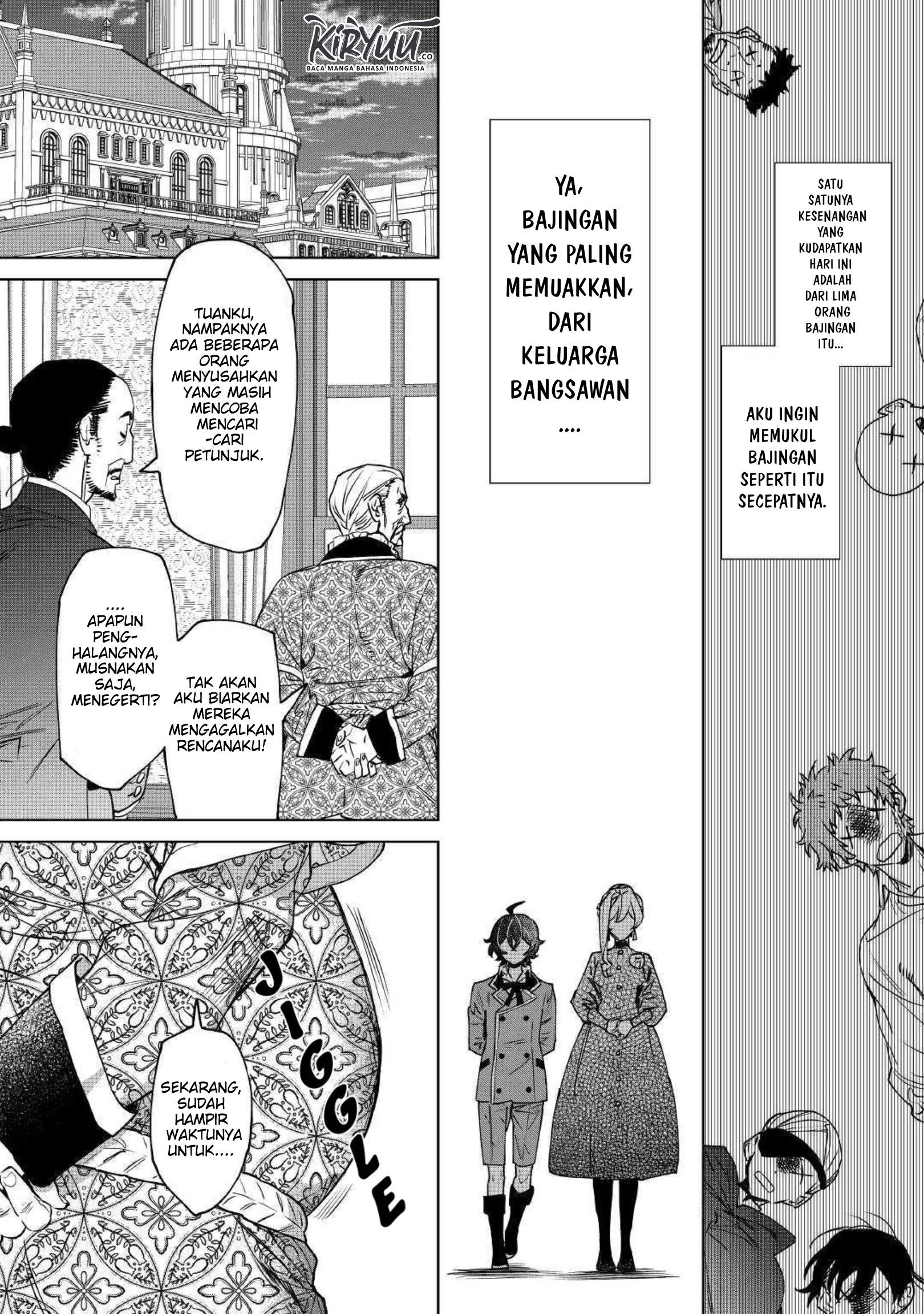 May I Please Ask You Just One Last Thing? Chapter 7 - halaman 20