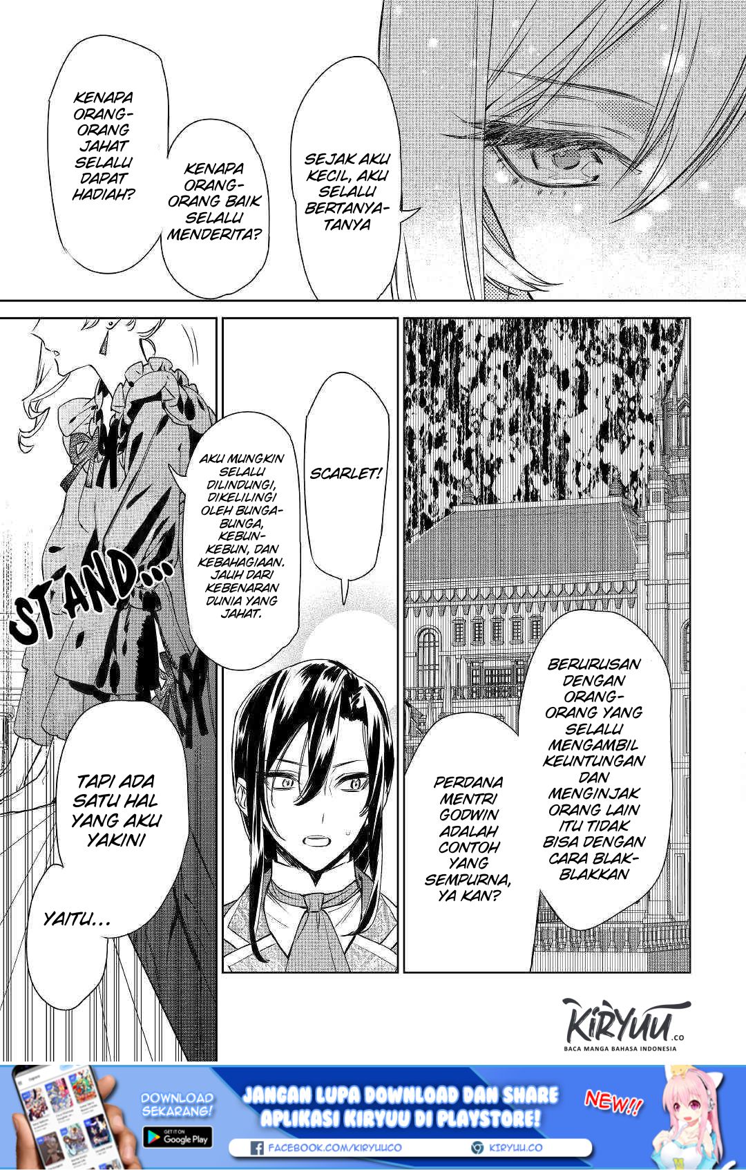 May I Please Ask You Just One Last Thing? Chapter 9 - halaman 26
