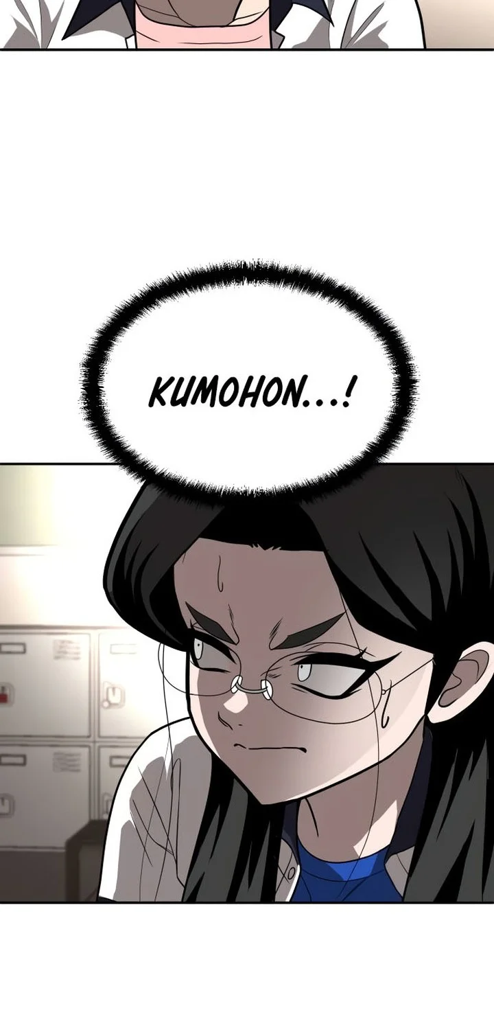 Mayaka-neesan wa Uso ga Tsukenai Chapter 2 - halaman 18