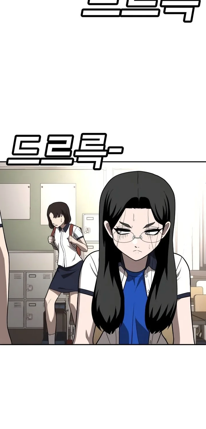 Mayaka-neesan wa Uso ga Tsukenai Chapter 2 - halaman 6