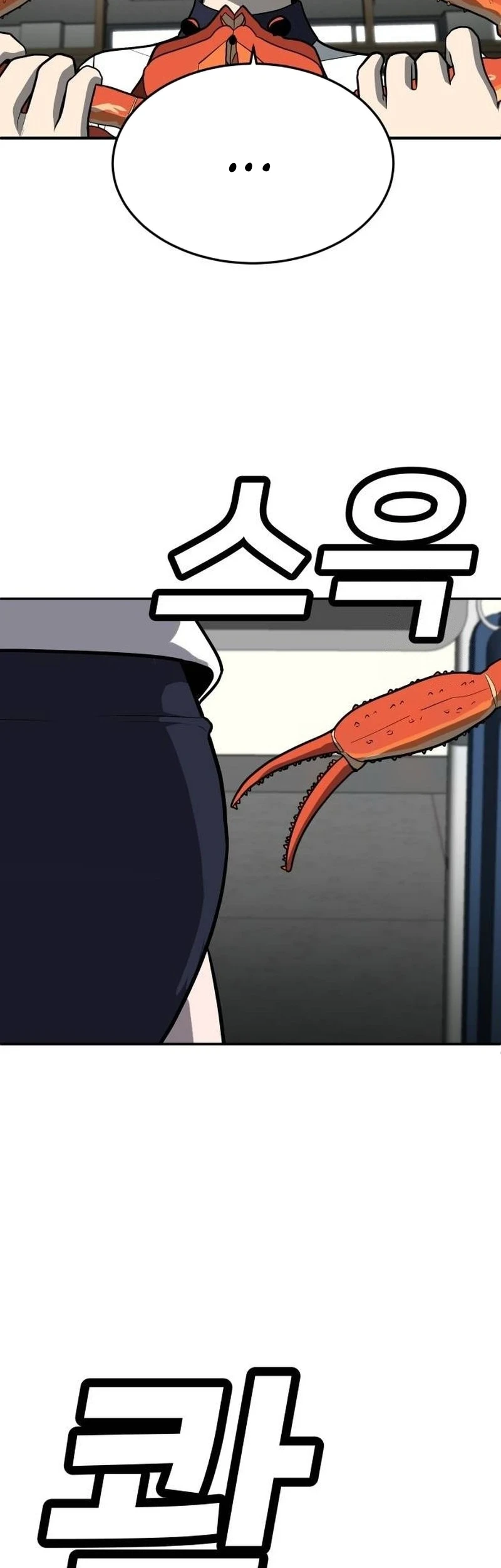 Mayaka-neesan wa Uso ga Tsukenai Chapter 3 - halaman 22