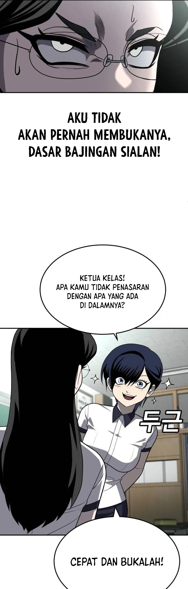 Mayaka-neesan wa Uso ga Tsukenai Chapter 3 - halaman 5