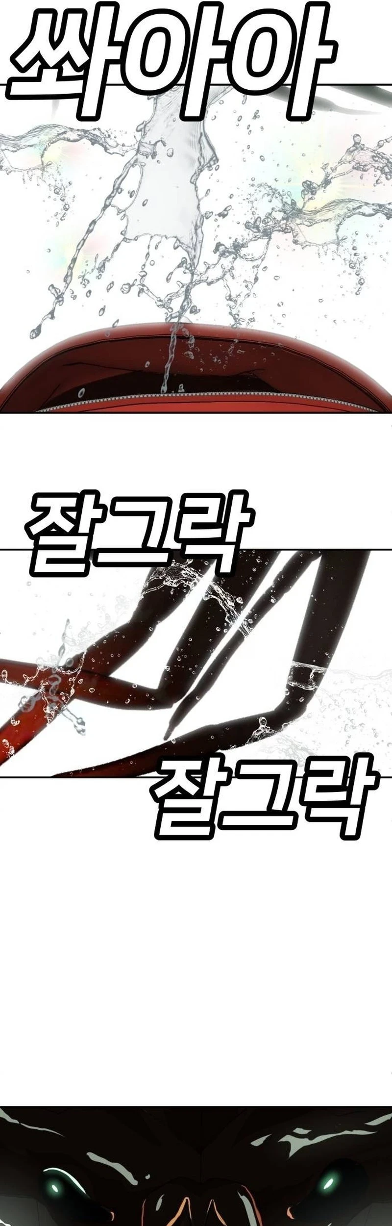 Mayaka-neesan wa Uso ga Tsukenai Chapter 3 - halaman 9