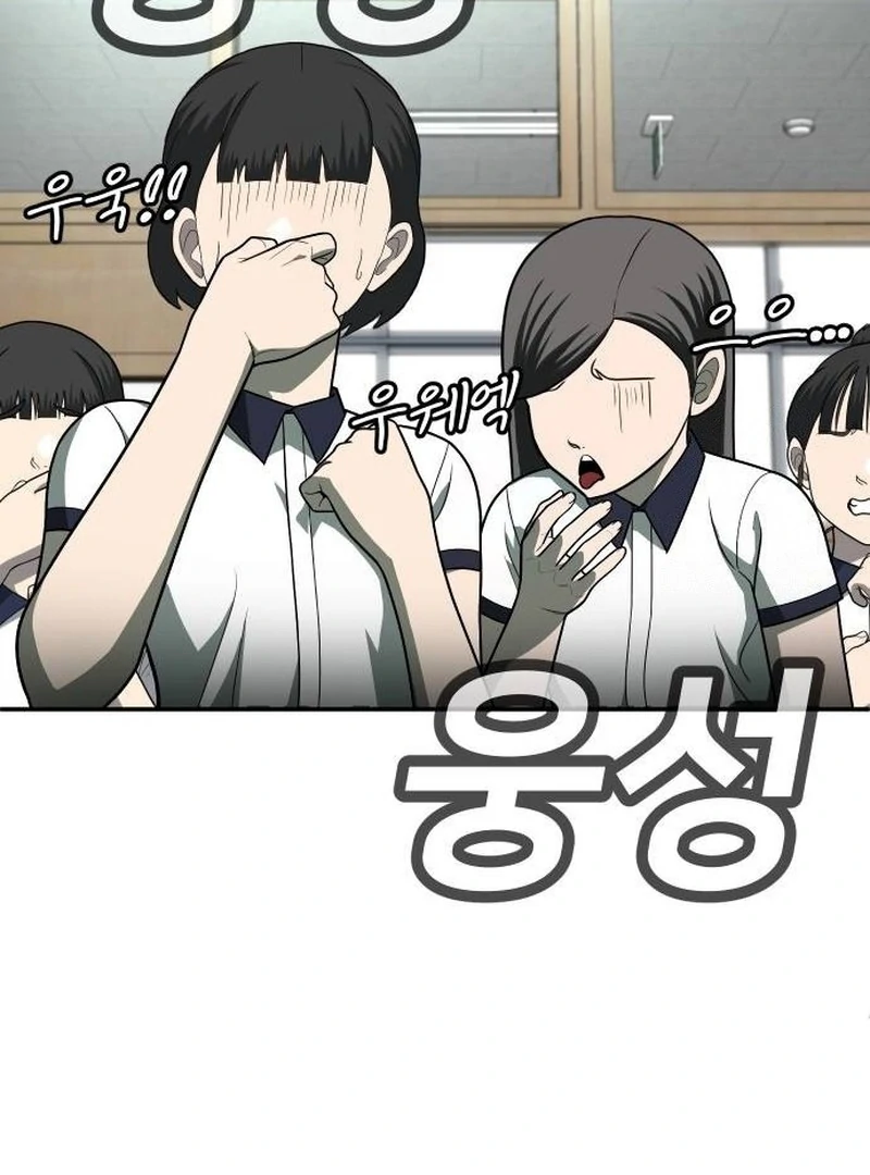 Mayaka-neesan wa Uso ga Tsukenai Chapter 4 - halaman 21