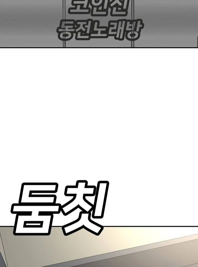 Mayaka-neesan wa Uso ga Tsukenai Chapter 5 - halaman 3