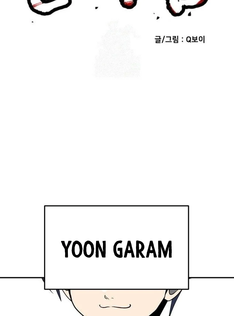 Mayaka-neesan wa Uso ga Tsukenai Chapter 9 - halaman 2