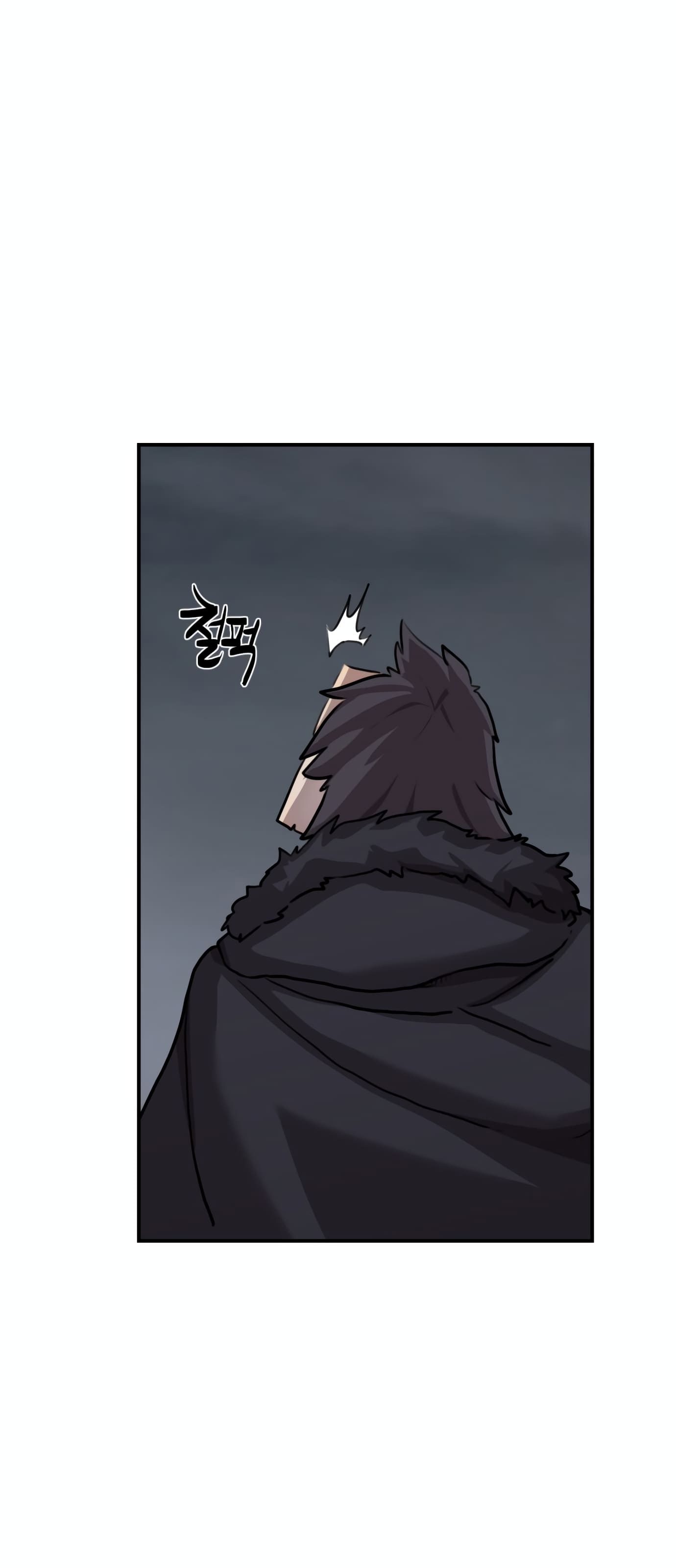 Maybe Undefeatable Chapter 0 - halaman 20