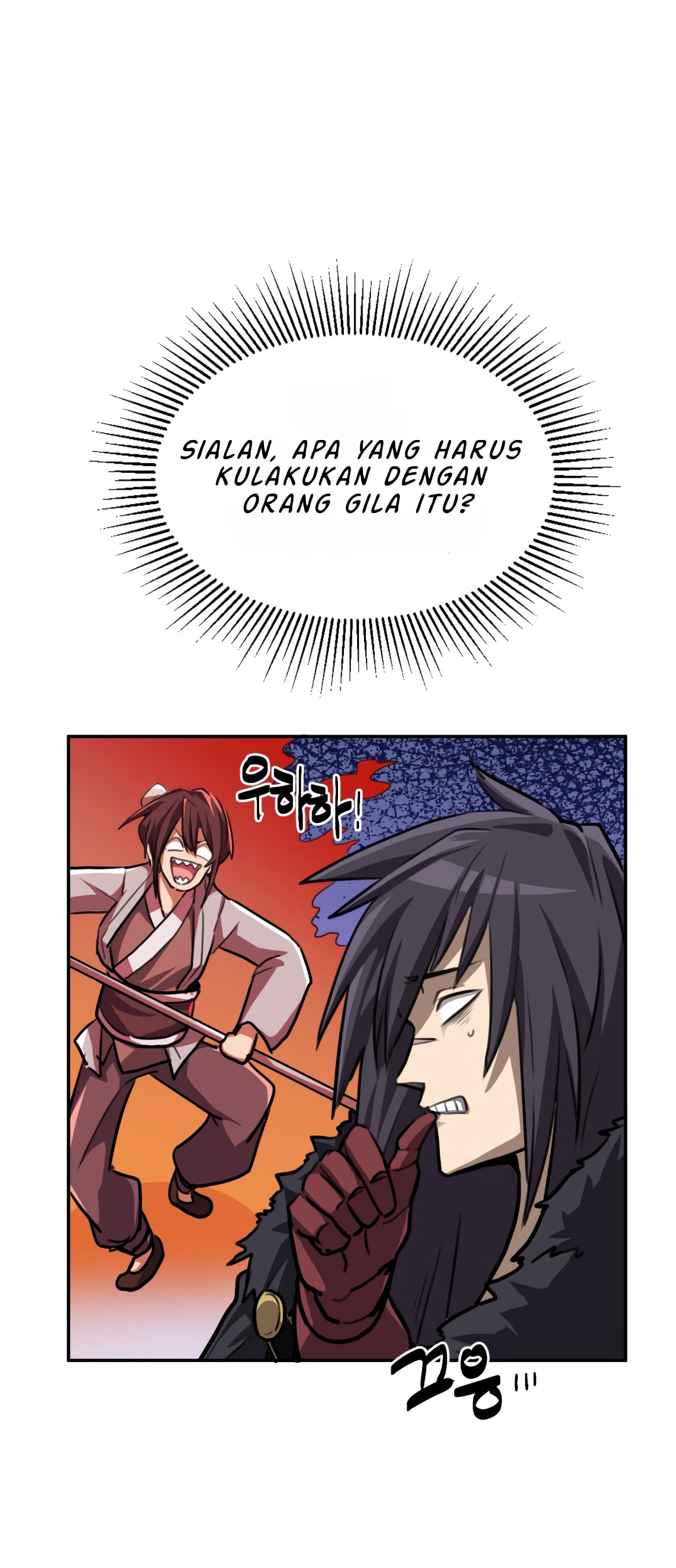 Maybe Undefeatable Chapter 1 - halaman 102