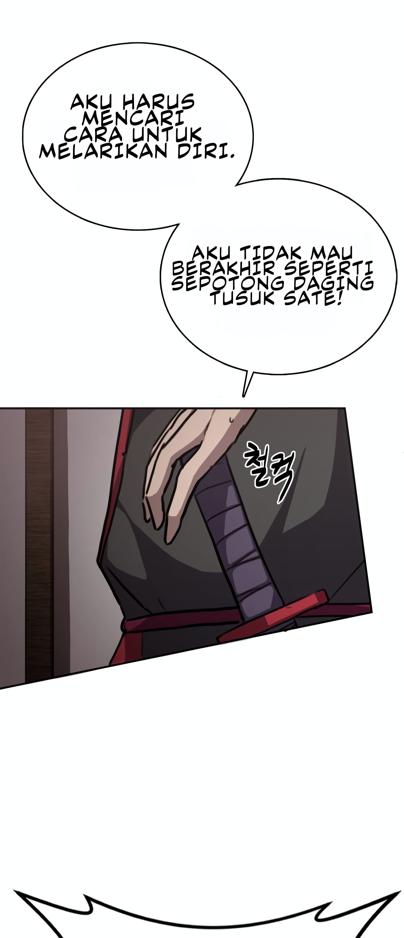 Maybe Undefeatable Chapter 1 - halaman 104