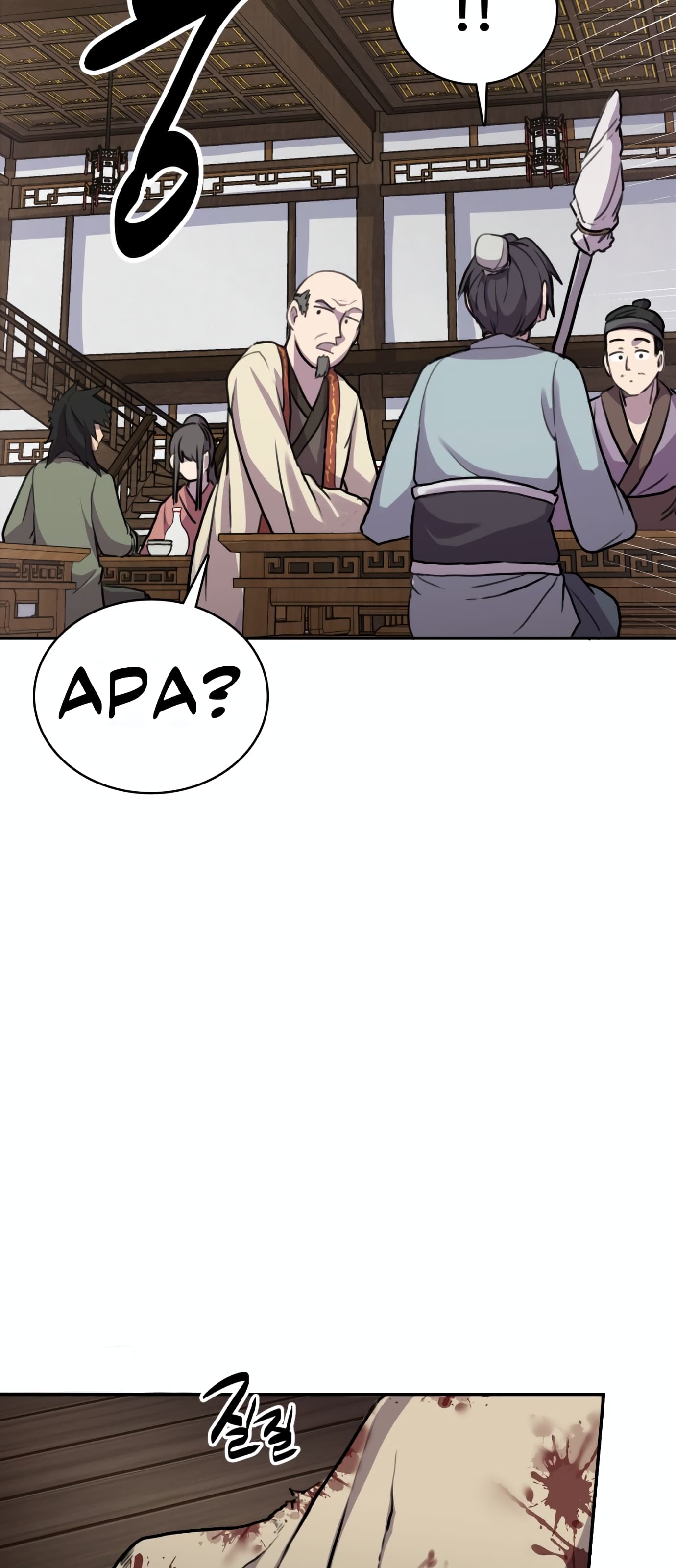 Maybe Undefeatable Chapter 1 - halaman 41