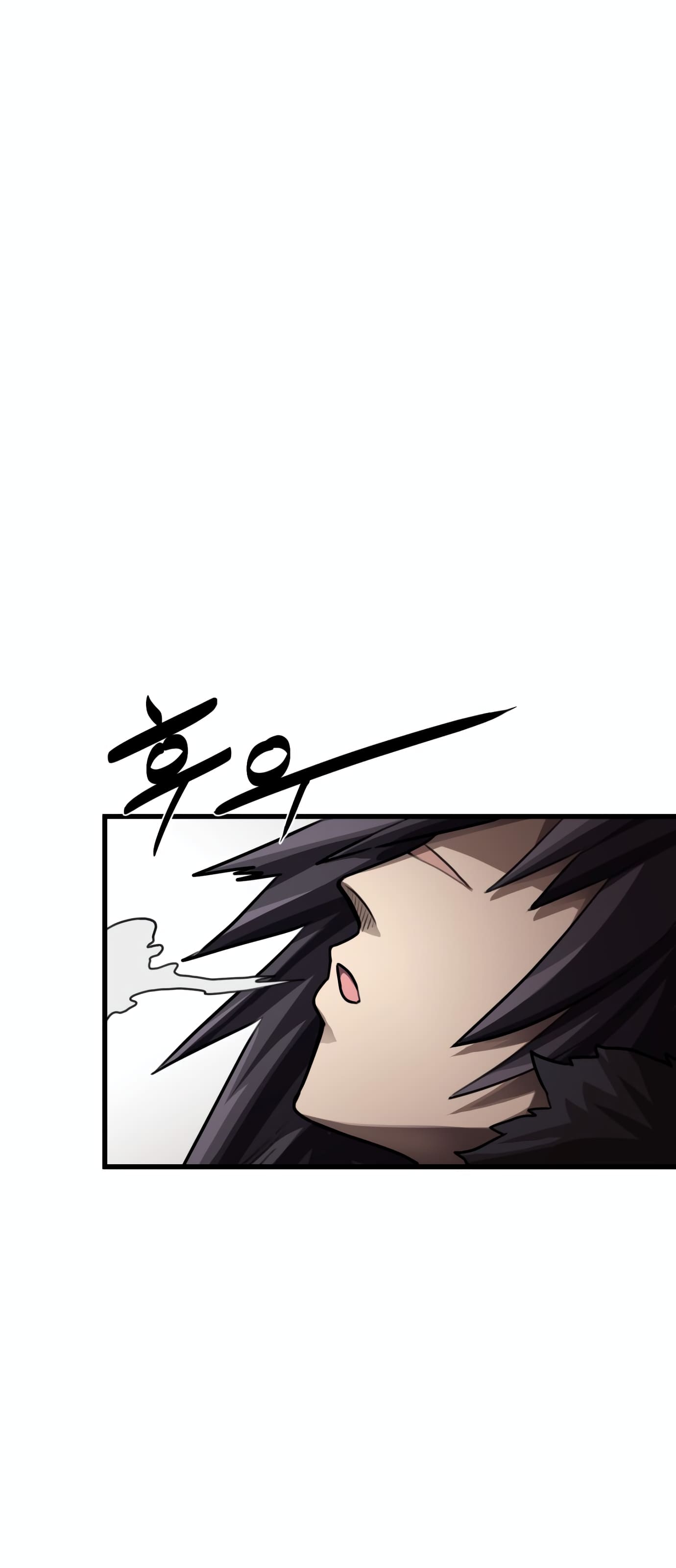 Maybe Undefeatable Chapter 1 - halaman 95