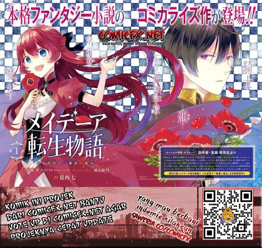 Maydare Tensei Monogatari: Kono Sekai de Ichiban Warui Majo Chapter 1.1 - halaman 3