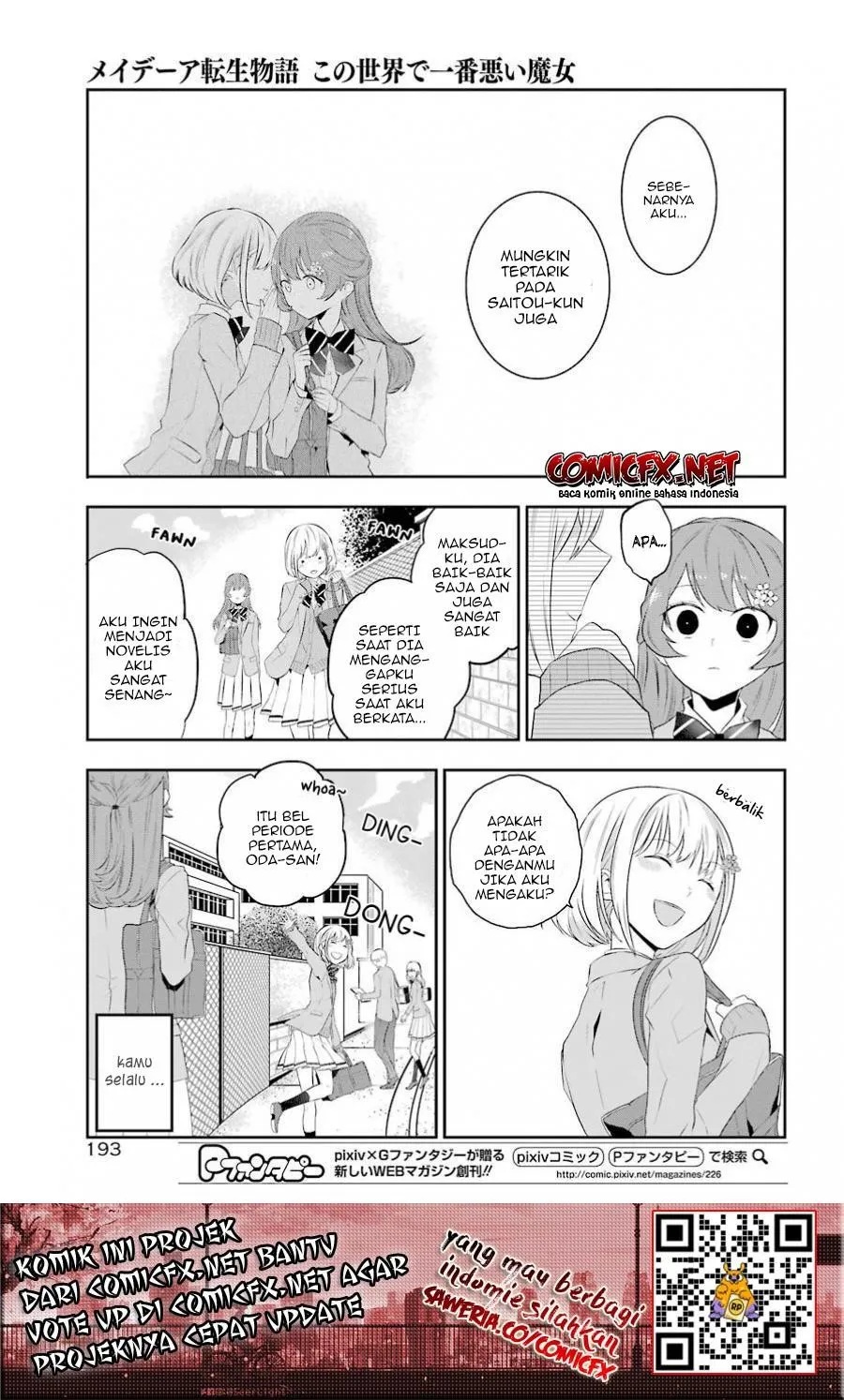 Maydare Tensei Monogatari: Kono Sekai de Ichiban Warui Majo Chapter 1.1 - halaman 7