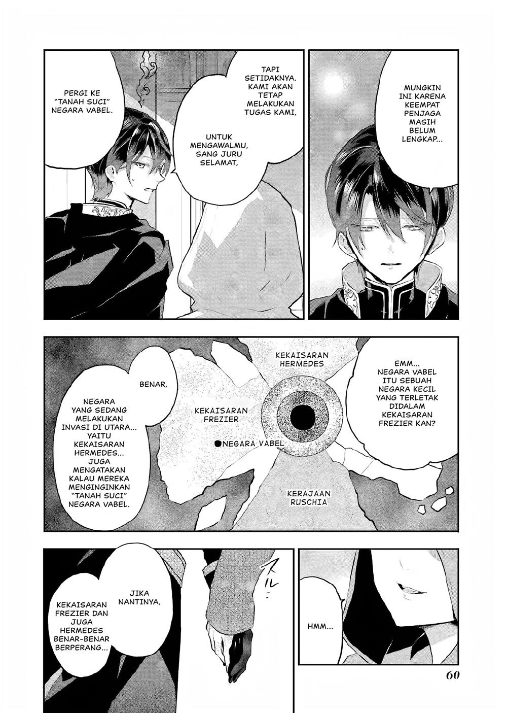 Maydare Tensei Monogatari: Kono Sekai de Ichiban Warui Majo Chapter 11 - halaman 23