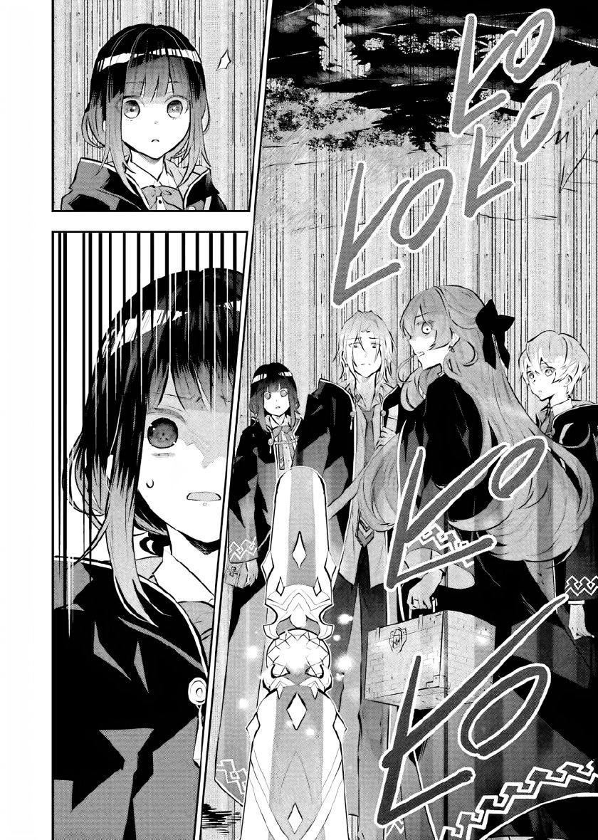 Maydare Tensei Monogatari: Kono Sekai de Ichiban Warui Majo Chapter 12 - halaman 35