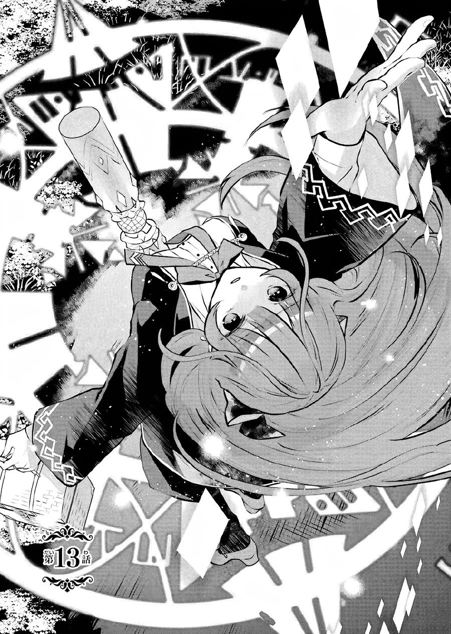 Maydare Tensei Monogatari: Kono Sekai de Ichiban Warui Majo Chapter 13 - halaman 2
