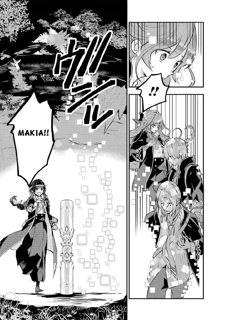 Maydare Tensei Monogatari: Kono Sekai de Ichiban Warui Majo Chapter 13 - halaman 4