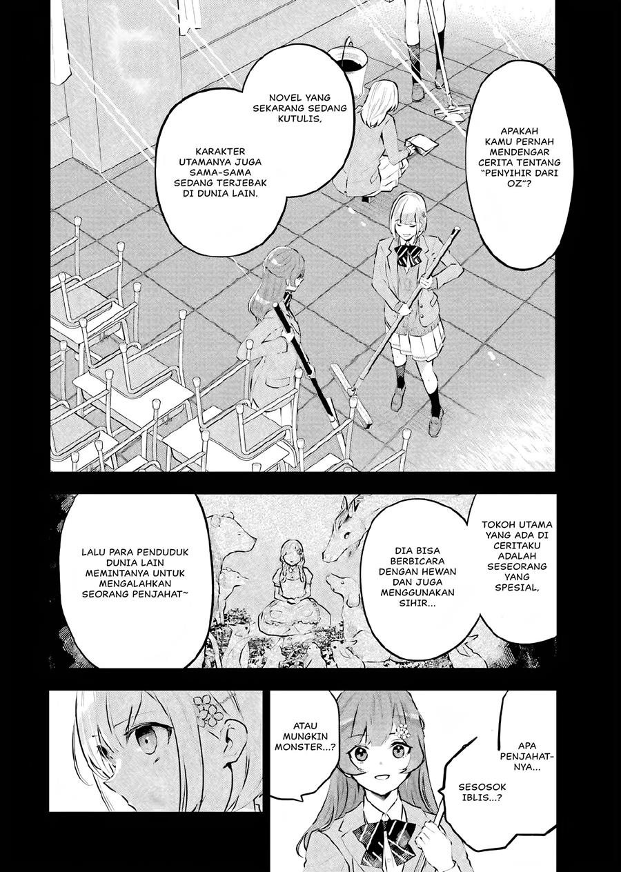 Maydare Tensei Monogatari: Kono Sekai de Ichiban Warui Majo Chapter 13 - halaman 7