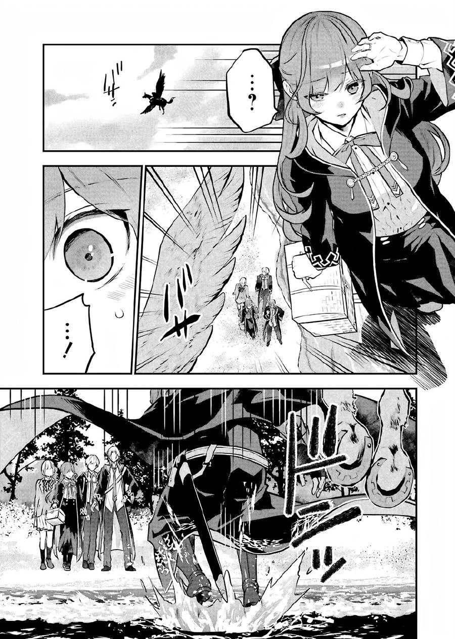 Maydare Tensei Monogatari: Kono Sekai de Ichiban Warui Majo Chapter 14 - halaman 18