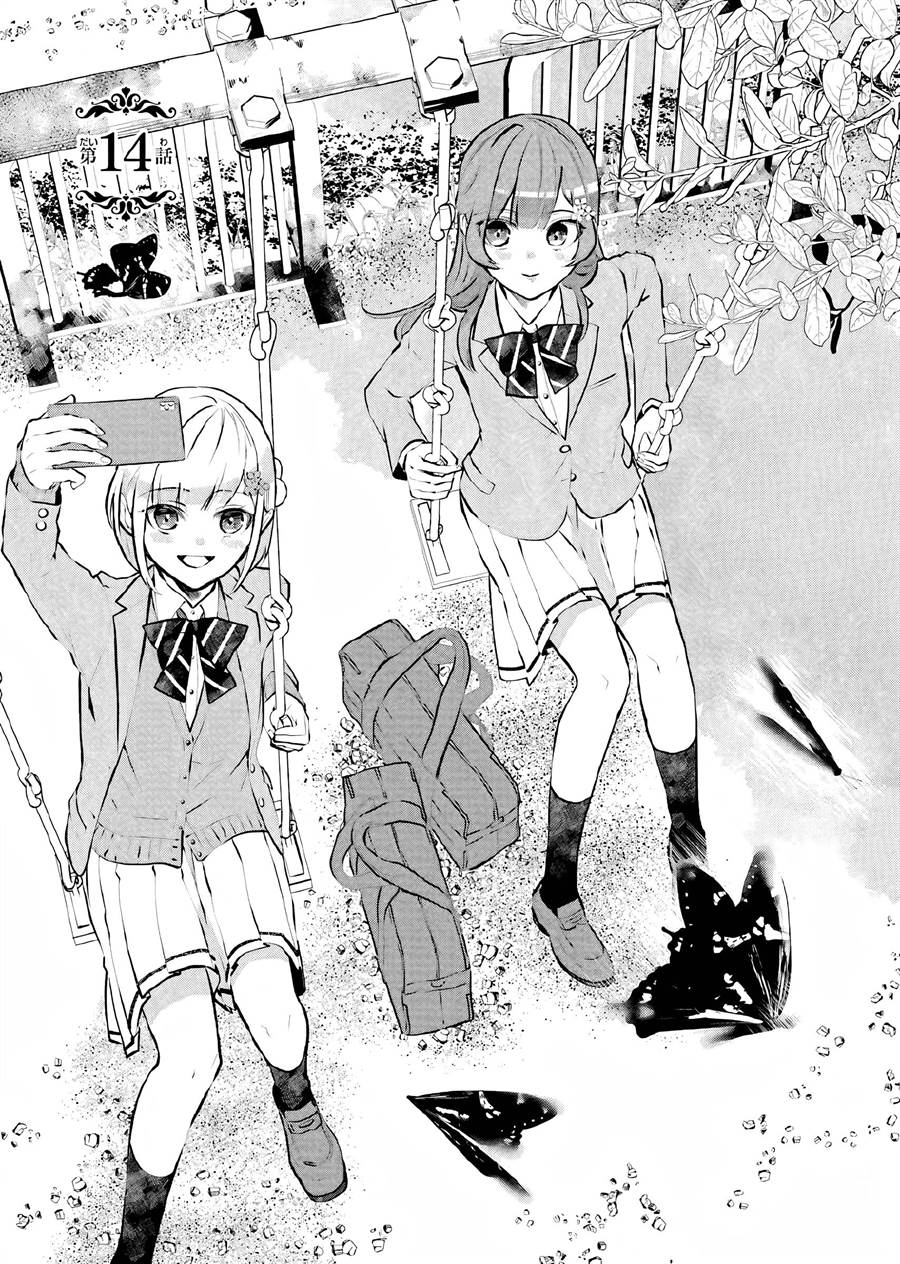 Maydare Tensei Monogatari: Kono Sekai de Ichiban Warui Majo Chapter 14 - halaman 2