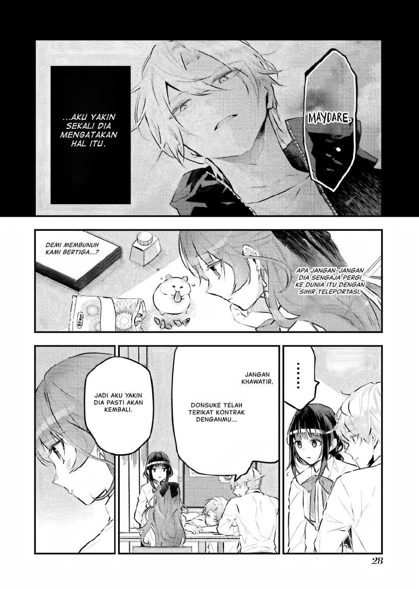Maydare Tensei Monogatari: Kono Sekai de Ichiban Warui Majo Chapter 15 - halaman 29