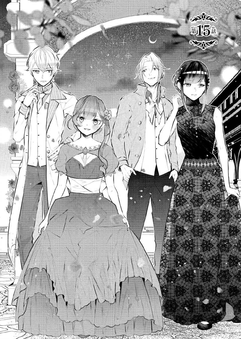 Maydare Tensei Monogatari: Kono Sekai de Ichiban Warui Majo Chapter 15 - halaman 4