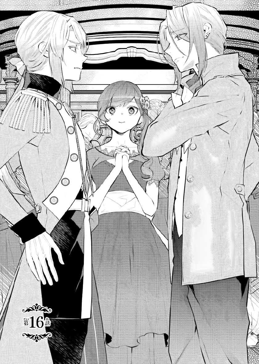 Maydare Tensei Monogatari: Kono Sekai de Ichiban Warui Majo Chapter 16 - halaman 2