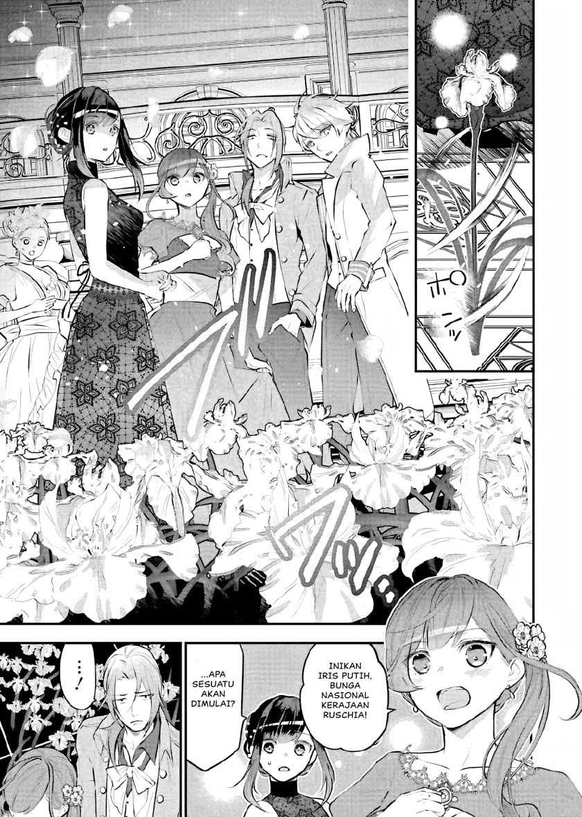 Maydare Tensei Monogatari: Kono Sekai de Ichiban Warui Majo Chapter 16 - halaman 24