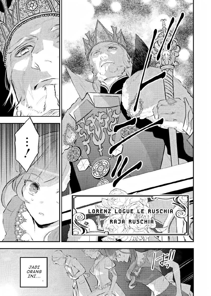 Maydare Tensei Monogatari: Kono Sekai de Ichiban Warui Majo Chapter 16 - halaman 26
