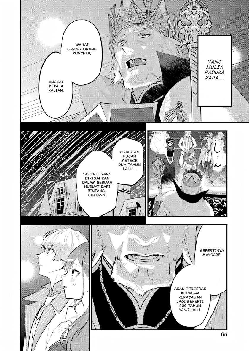 Maydare Tensei Monogatari: Kono Sekai de Ichiban Warui Majo Chapter 16 - halaman 27