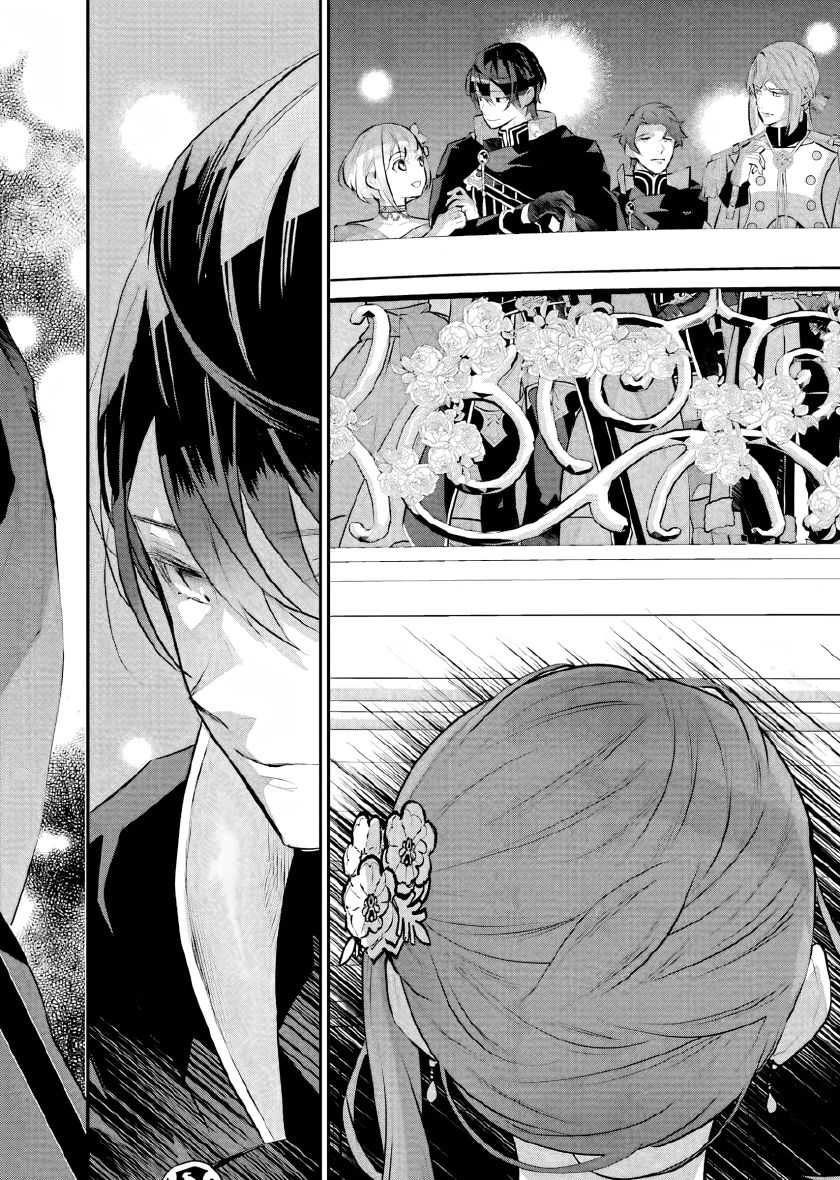 Maydare Tensei Monogatari: Kono Sekai de Ichiban Warui Majo Chapter 16 - halaman 31