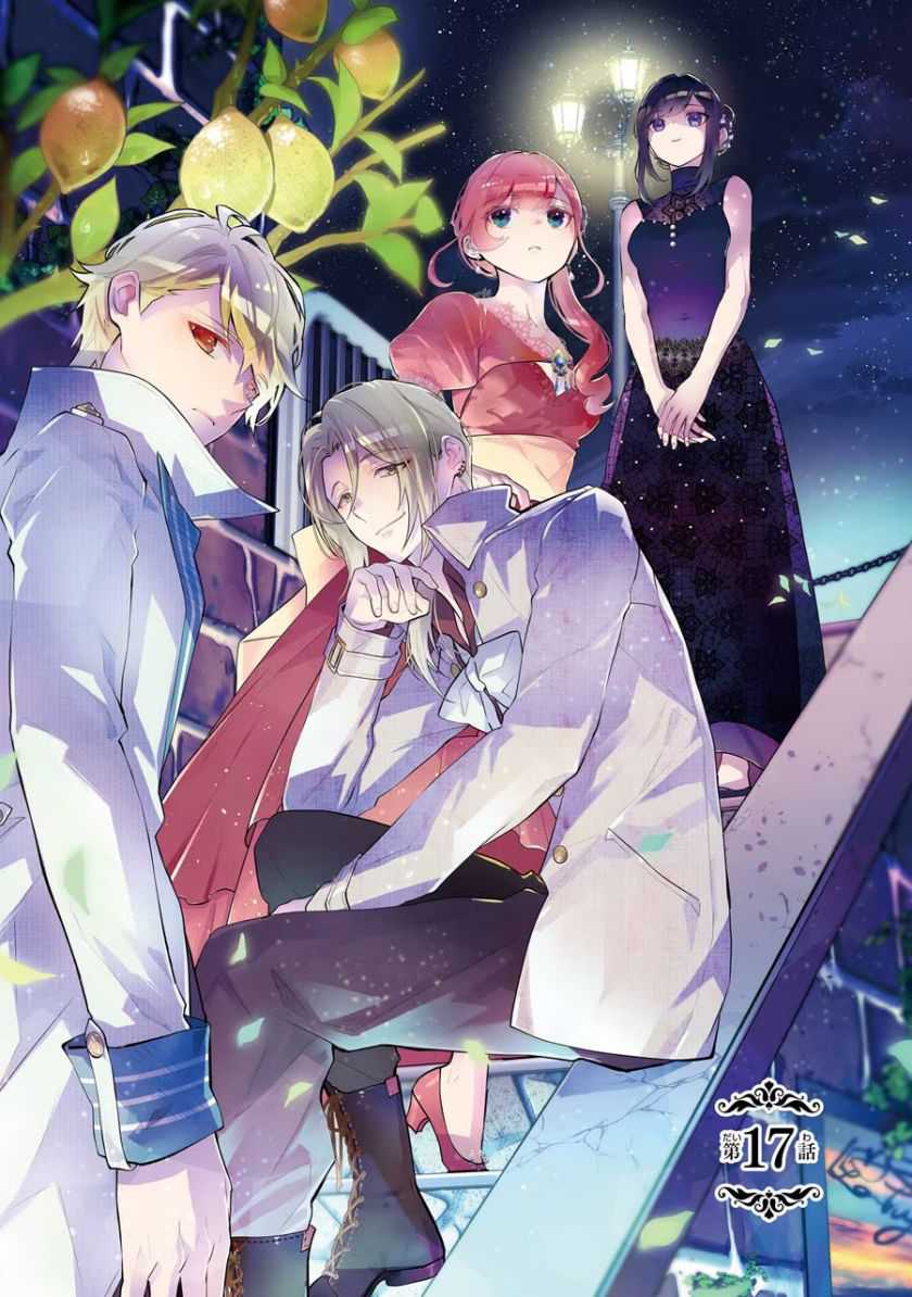 Maydare Tensei Monogatari: Kono Sekai de Ichiban Warui Majo Chapter 17 - halaman 2