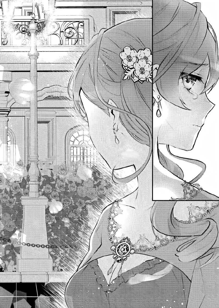Maydare Tensei Monogatari: Kono Sekai de Ichiban Warui Majo Chapter 17 - halaman 23