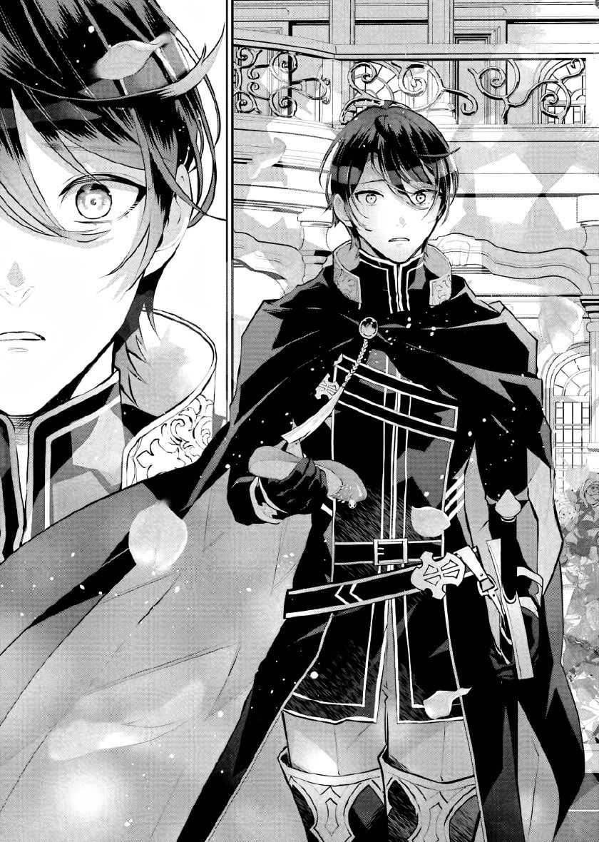 Maydare Tensei Monogatari: Kono Sekai de Ichiban Warui Majo Chapter 17 - halaman 24