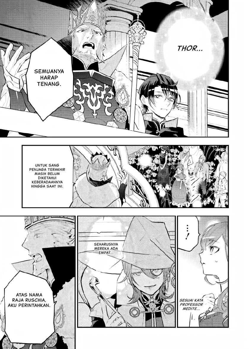 Maydare Tensei Monogatari: Kono Sekai de Ichiban Warui Majo Chapter 17 - halaman 4