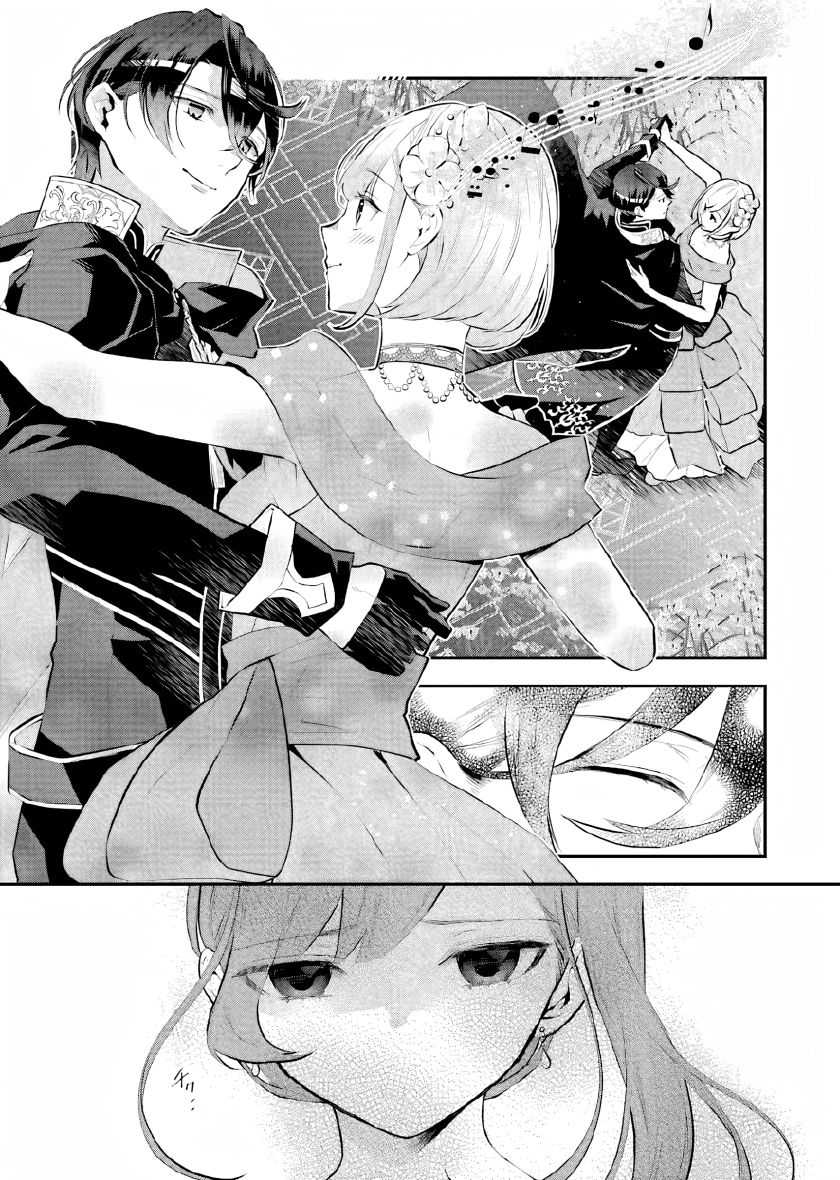 Maydare Tensei Monogatari: Kono Sekai de Ichiban Warui Majo Chapter 17 - halaman 9