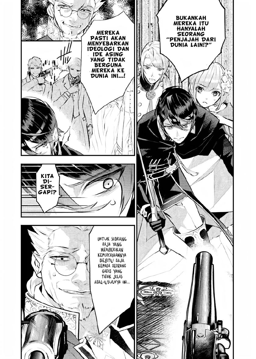 Maydare Tensei Monogatari: Kono Sekai de Ichiban Warui Majo Chapter 19 - halaman 13