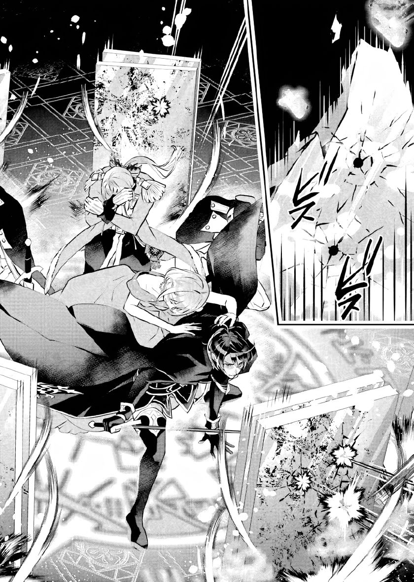Maydare Tensei Monogatari: Kono Sekai de Ichiban Warui Majo Chapter 19 - halaman 15