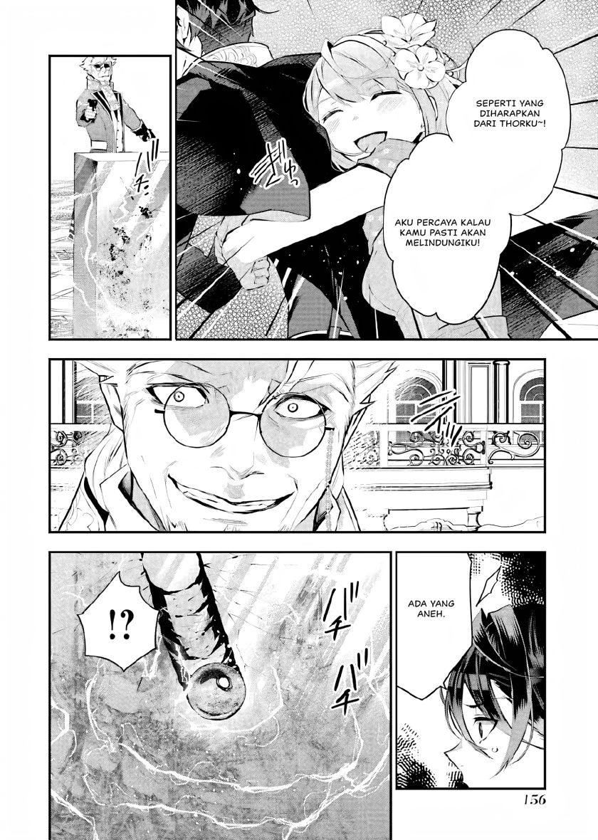 Maydare Tensei Monogatari: Kono Sekai de Ichiban Warui Majo Chapter 19 - halaman 17