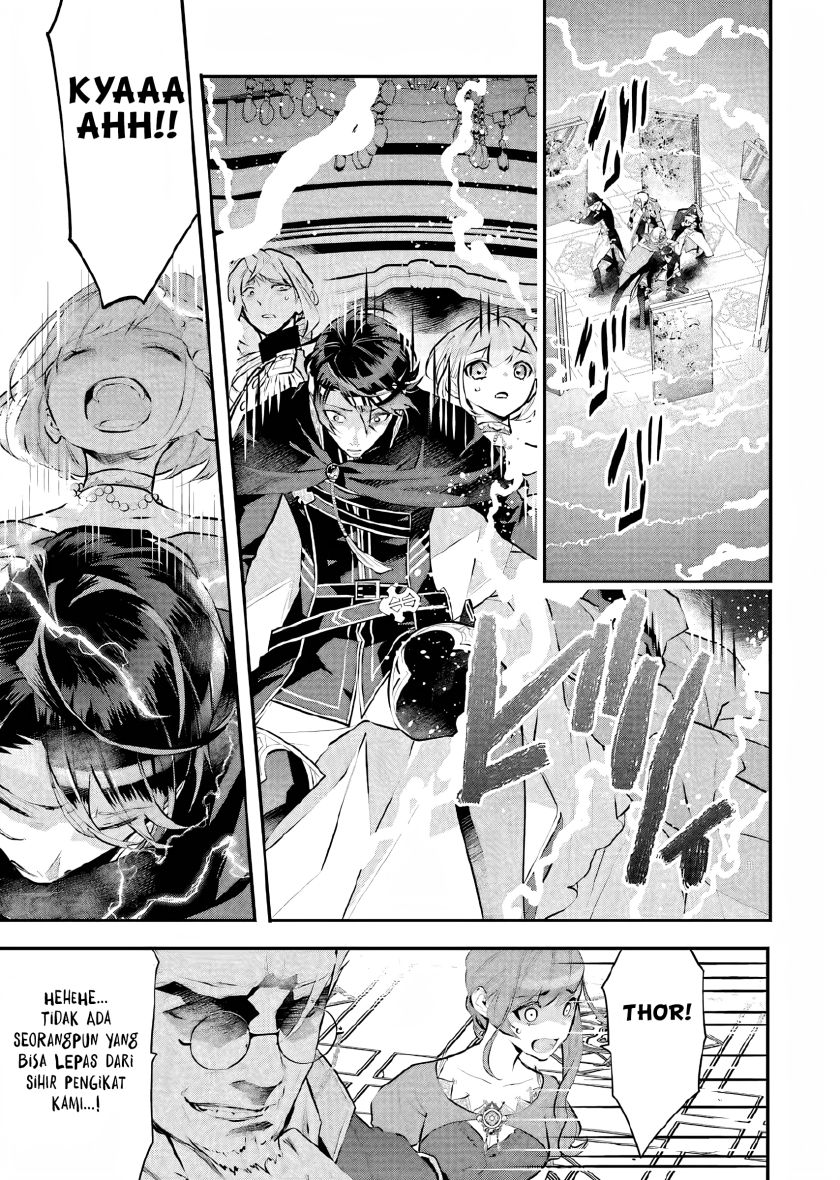 Maydare Tensei Monogatari: Kono Sekai de Ichiban Warui Majo Chapter 19 - halaman 18