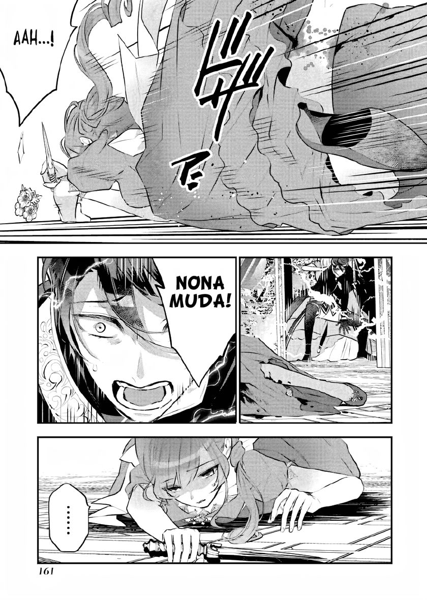 Maydare Tensei Monogatari: Kono Sekai de Ichiban Warui Majo Chapter 19 - halaman 22