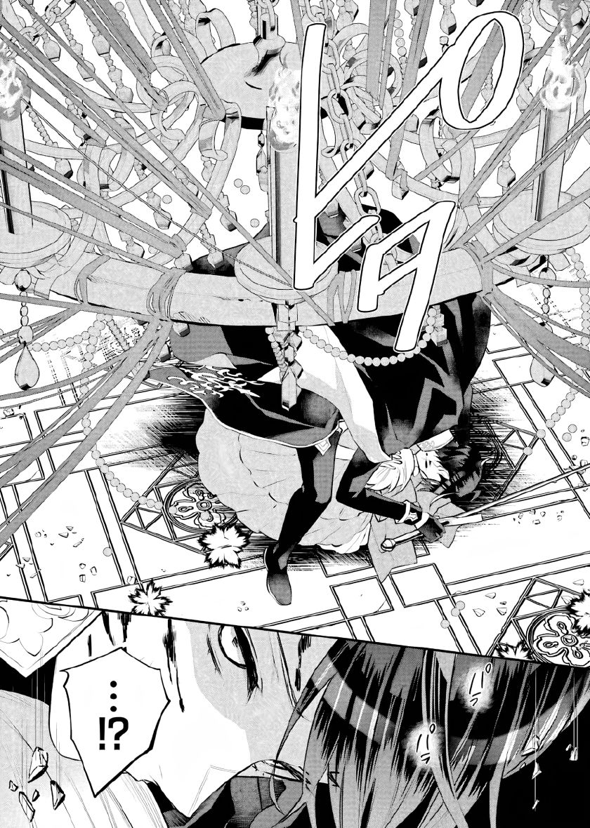 Maydare Tensei Monogatari: Kono Sekai de Ichiban Warui Majo Chapter 19 - halaman 31