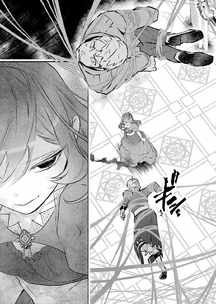 Maydare Tensei Monogatari: Kono Sekai de Ichiban Warui Majo Chapter 19 - halaman 36