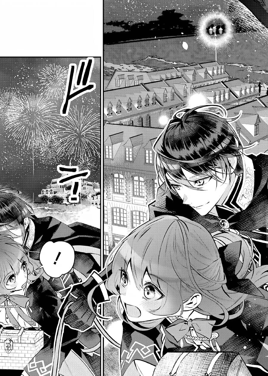 Maydare Tensei Monogatari: Kono Sekai de Ichiban Warui Majo Chapter 21 - halaman 12