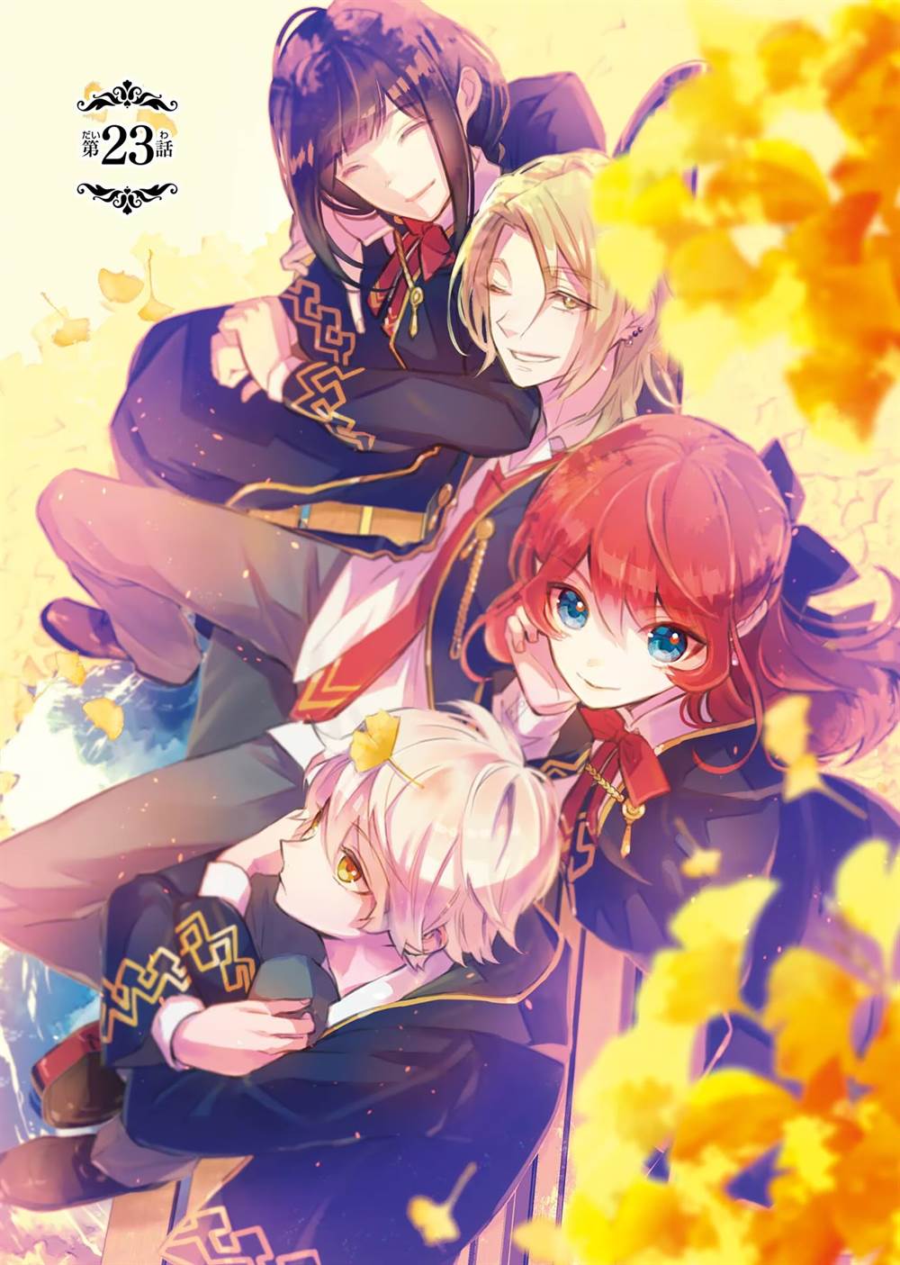 Maydare Tensei Monogatari: Kono Sekai de Ichiban Warui Majo Chapter 23 - halaman 2
